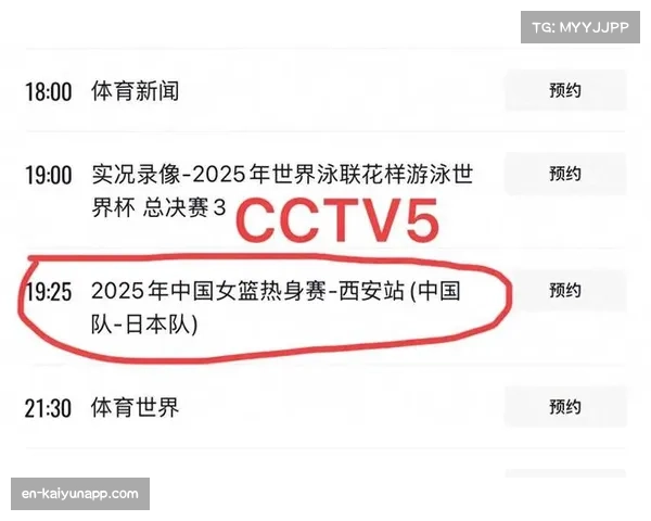 凌晨0点中国队迎战美国 全力拼搏世界杯出线创历史 CCTV5未直播引热议 凌晨0点中国队迎战美国 全力拼搏世界杯出线创历史 CCTV5未直播引热议