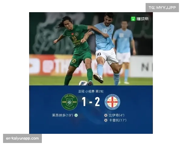 墨尔本城迎来双喜：卡普托高效表现，纳布特复出提供战术选择